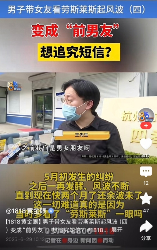 小情侣看劳斯莱斯引风波，销售与顾客骂战升级
