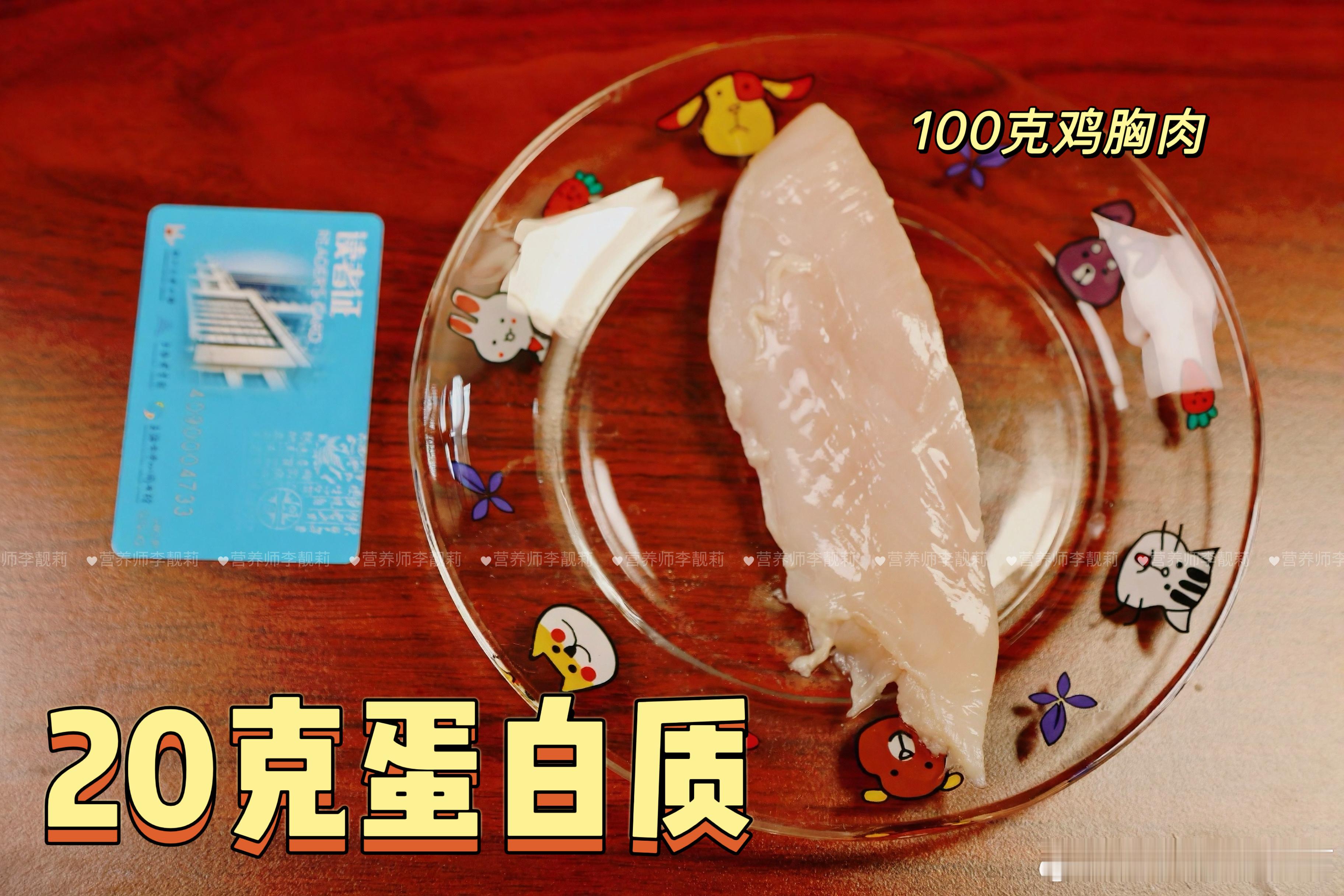 中国健康生活方式医学大会全民营养提升计划增肌的过程,锻炼的强度很重要,休息很重