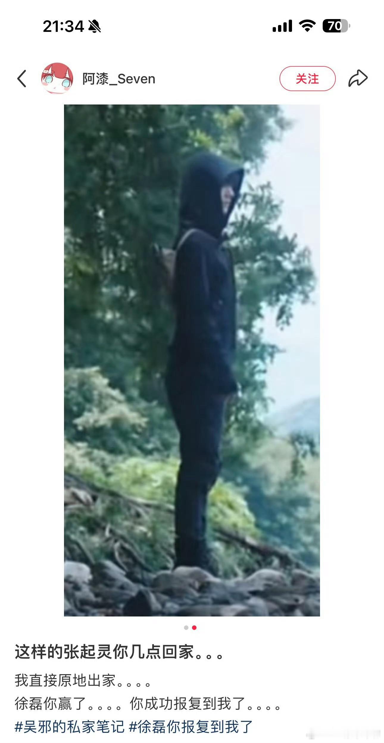 这个张起灵太偷工减料了，上一次这种身材演演小哥的那位至少还有个脸能看！最不能忍的