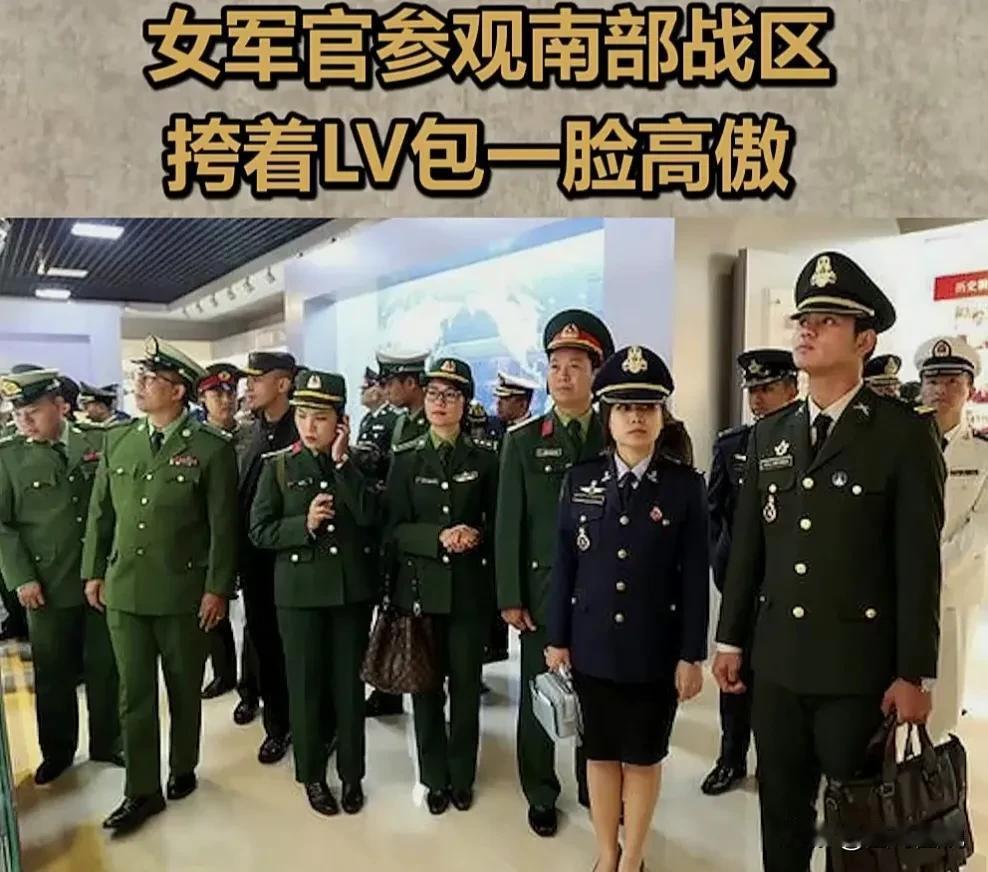 真是颠覆了我的认知，没想到越军女军官竟然如此高调。一行越军军官参观南部战区时，