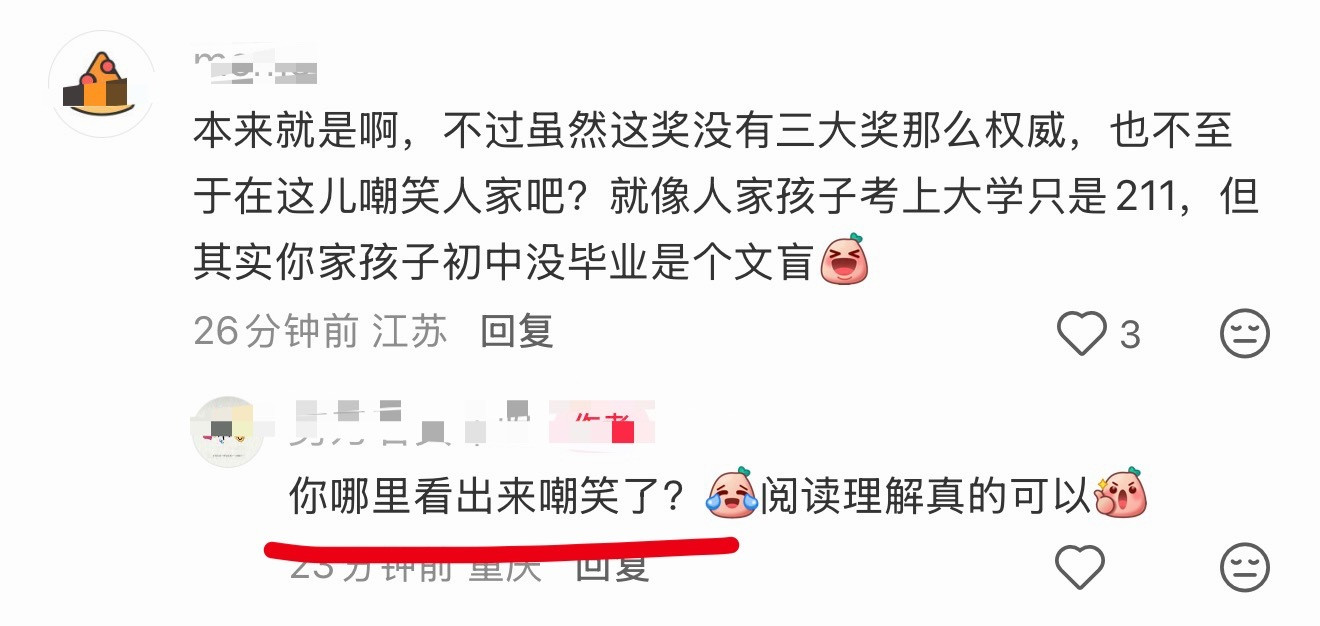 敏敏肌痛击同担