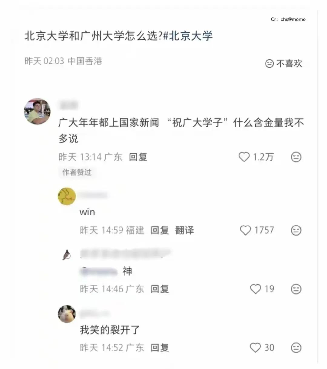 好家伙，玩谐音梗是吧[捂脸哭]