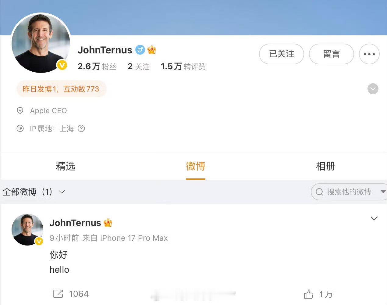 苹果CEO特努斯关注列表仅2人刚刚，苹果新CEO发了第一条推特JohnTern