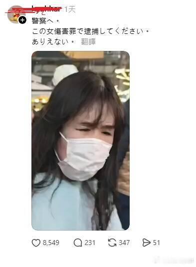 画面曝光！女童在涩谷被撞倒涉事女子遭网民“人肉搜索”海外新鲜事ai热点共创计划