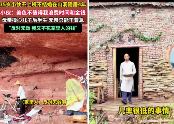 这四川哥们绝了！他以前是白领，月薪过万！老家因修路被拆，应该有拆迁款。想在