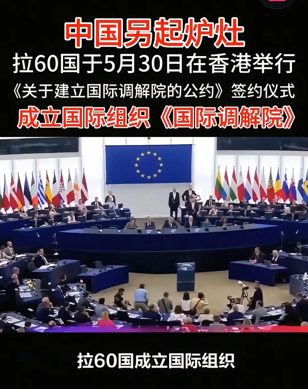 国际法庭真让人大跌眼镜！国际刑事法庭这回算是搬起石头砸自