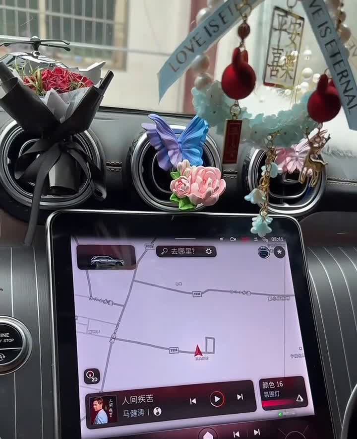 奔驰GLC提车后，90%的车主都还不会操作的一些隐藏小功能。·第一，中控主页