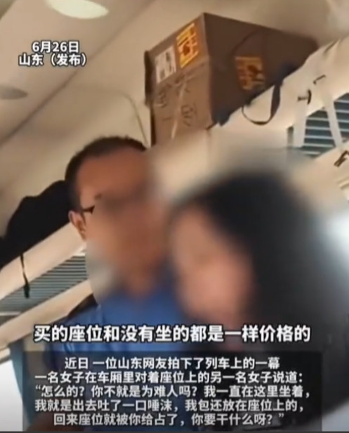 “太嚣张了！”山东，女子坐高铁发现座位被大妈占了，可看大妈正熟睡不忍心叫醒，就自