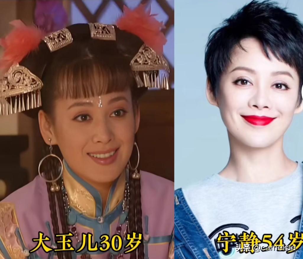 《孝社秘史》演员今昔二十多年前的《孝庄秘史》，把一群人的“半生”，悄悄缝