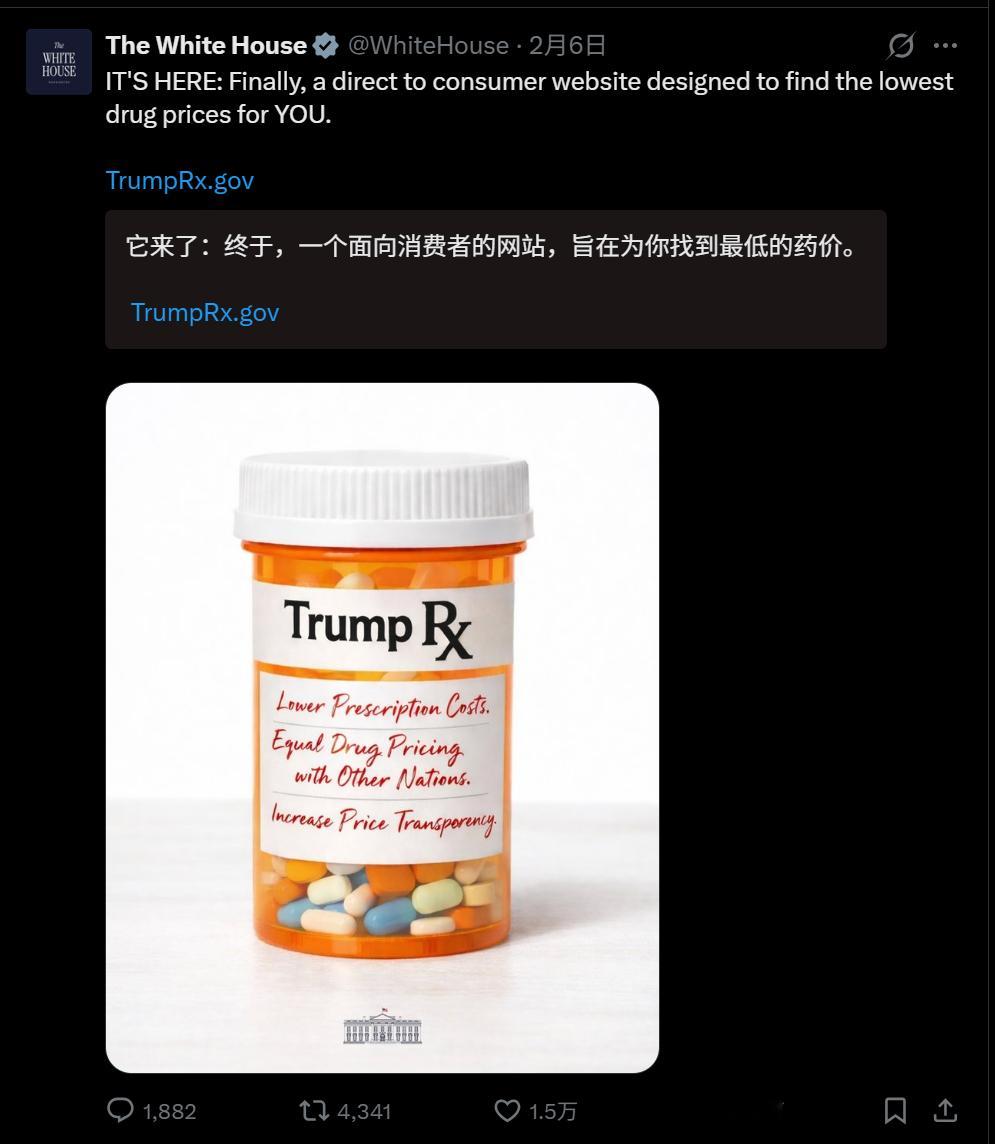 🔻网友分享：吓哭了，白宫官方账号带货打广告。热点现场海外新鲜事