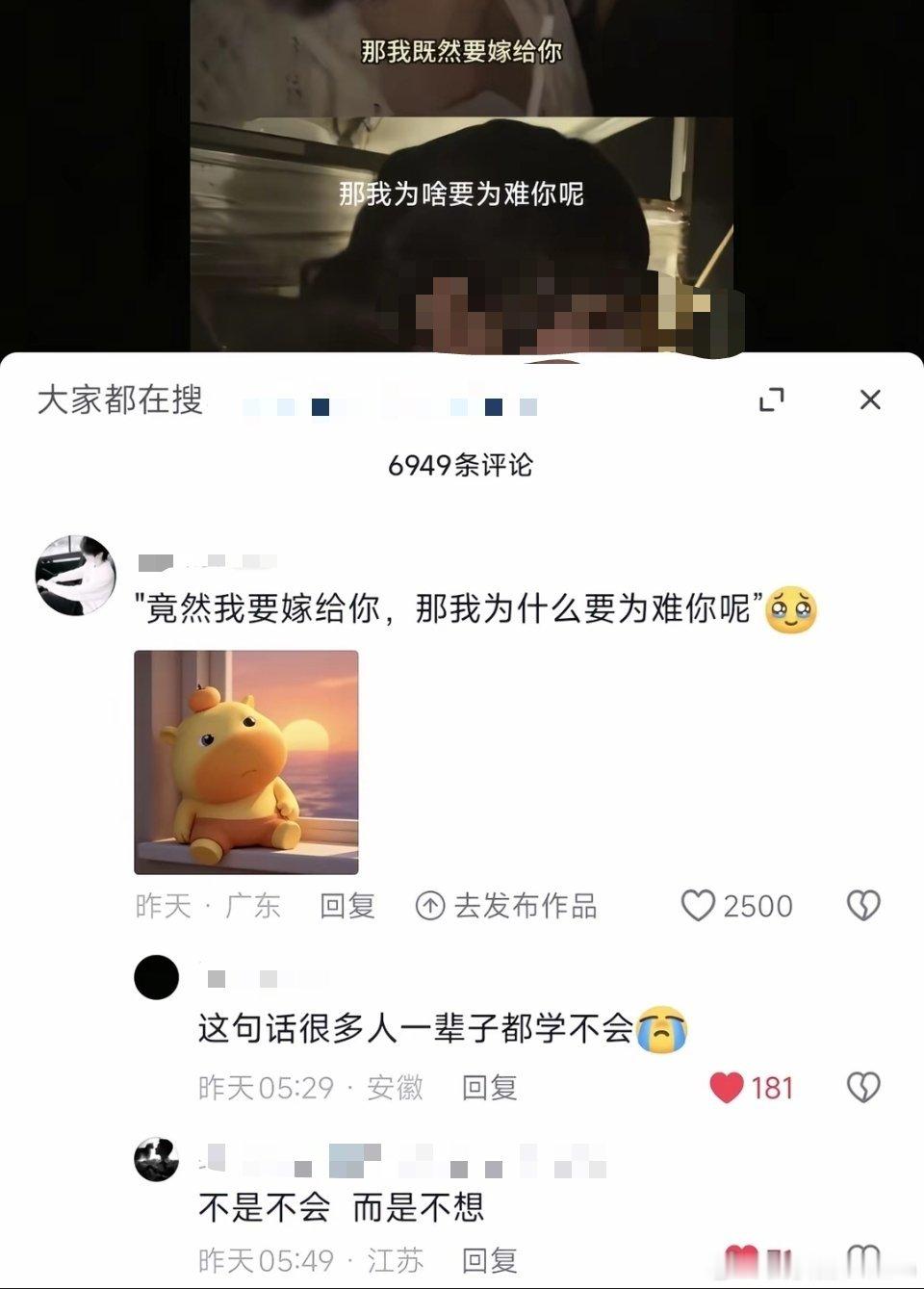 彩礼是婚姻里最微不足道的小事有博主说彩礼是微不足道的小事。实际上，这种观点就是在