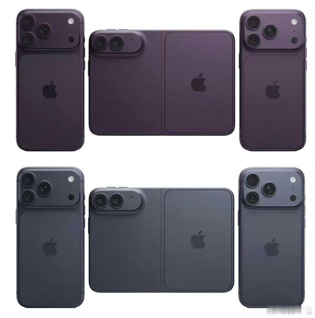 iPhoneFold将提高苹果平均售价已经能猜到价格是多么的遥不可及了
