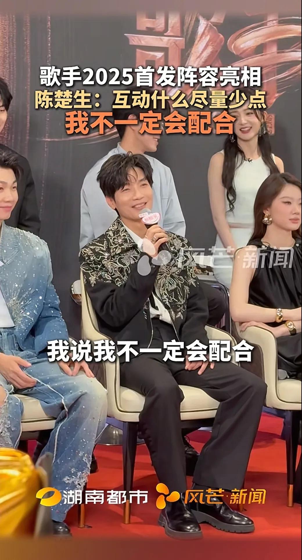 没人比芒果更懂陈楚生不配合的含金量，227亿！芒果2008年跨年晚会他不告而别，