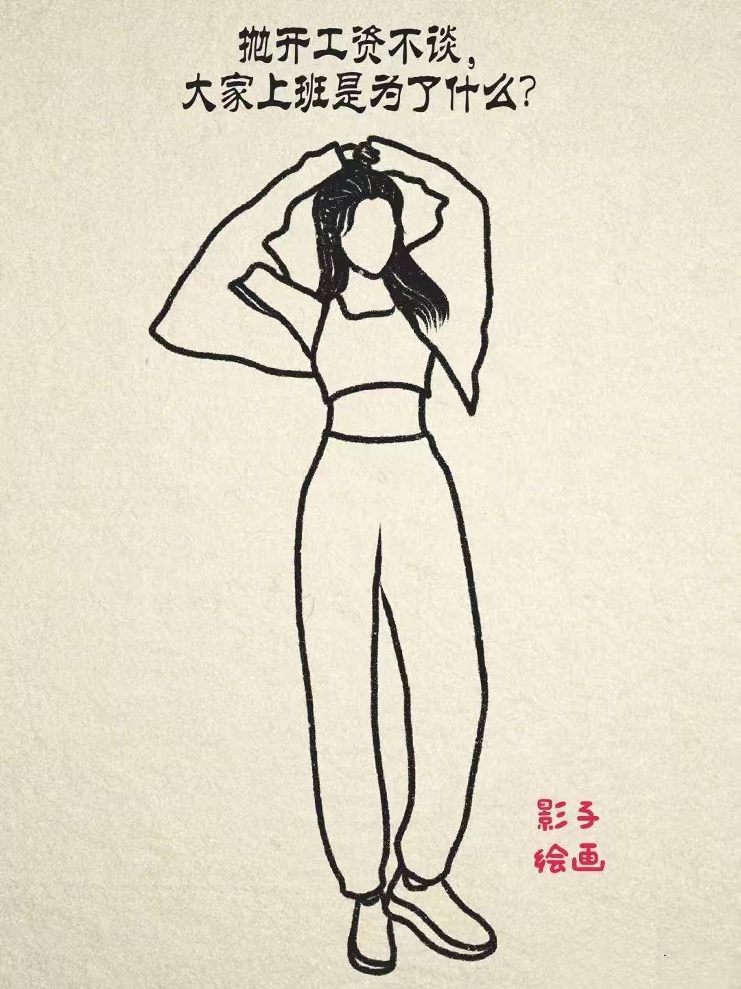 我请假，领导不高兴，领导请假，我就很高兴，可能这就是格局吧！甚至，和