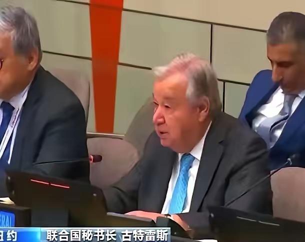 就差跪下了。联合国秘书长，古特雷斯，最近开会，就差没当着全世界的面说：兄弟们，