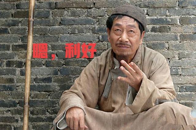 周一的消息面可不可以期待？个人认为，可以有！因为：1，美联储降息，这对老