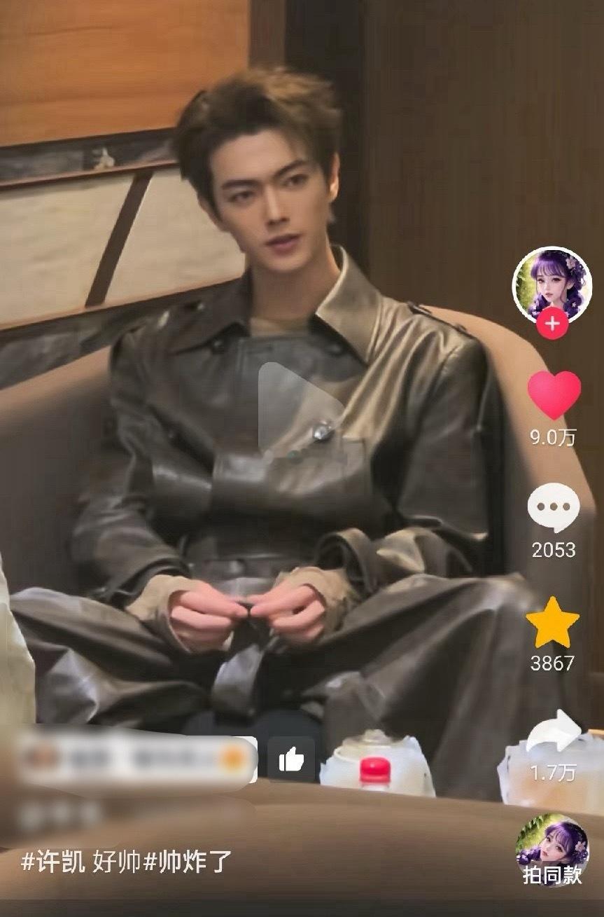 有人问许凯现实中得帅成什么样，然后有人发了这张图​​​