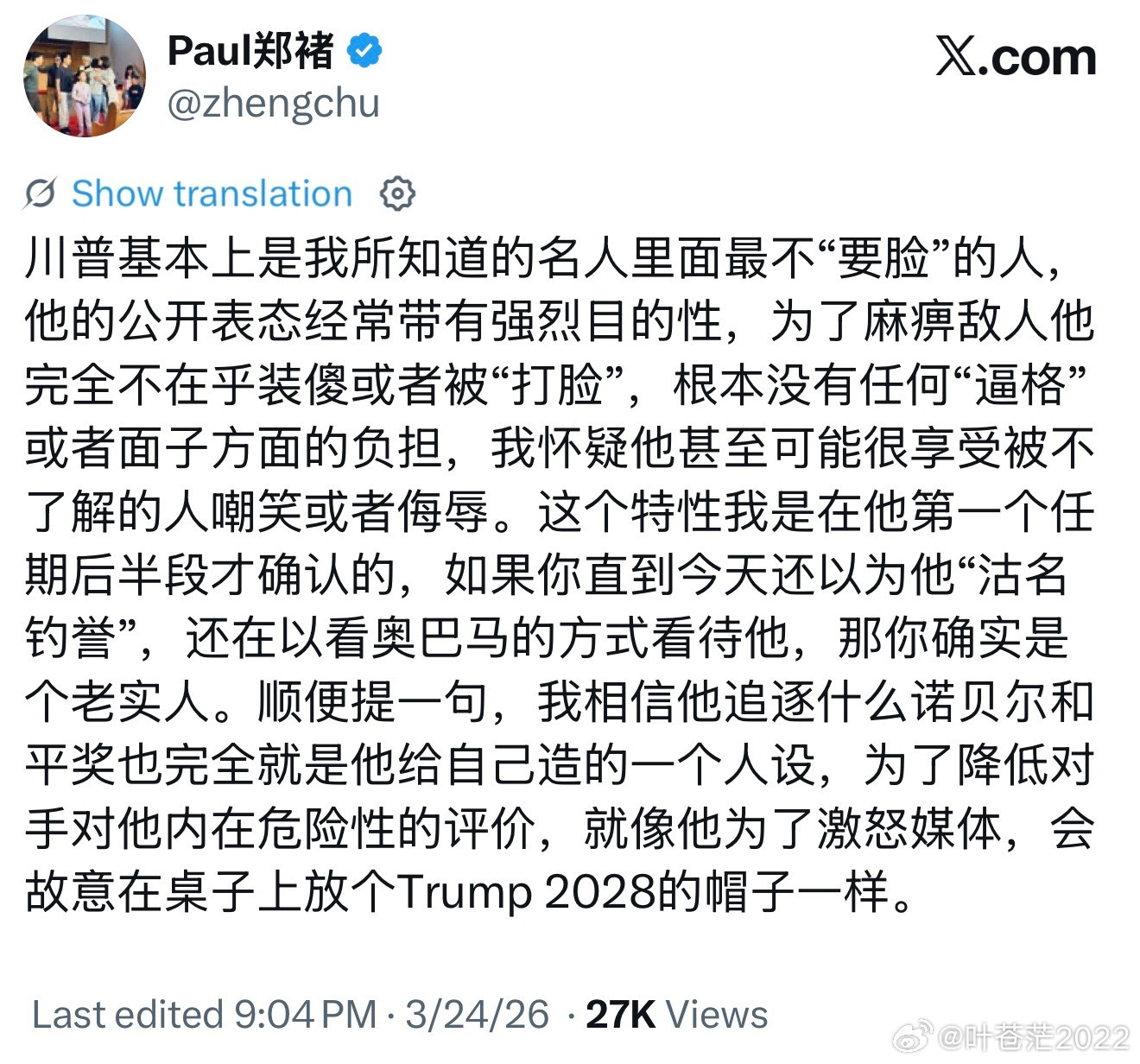 有点儿这意思。