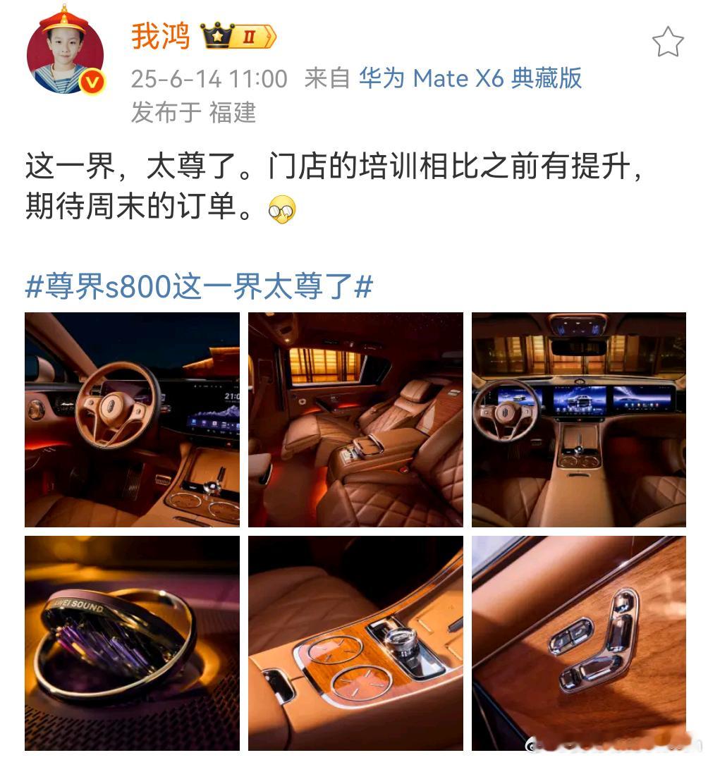 “培训”之后，有所提升。老余没白忙活[doge]，期待下尊界接下来的表现尊界s8