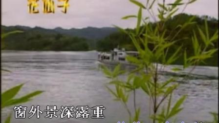 一帘幽梦 萨克斯演奏 原画