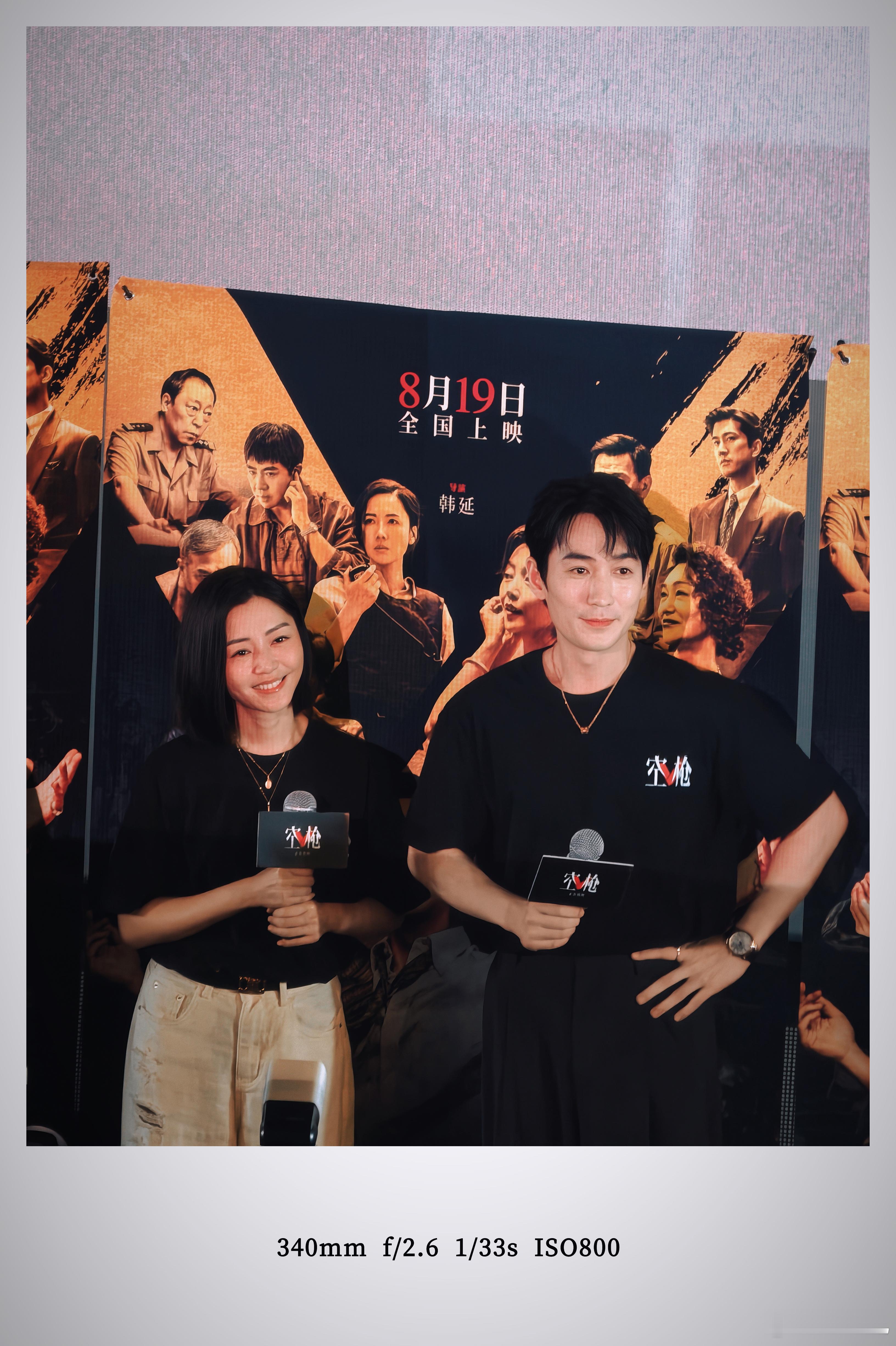 今天下午在深圳看了电影空枪的一场路演，主创有到场，作为有习惯写观后感的博主，跟