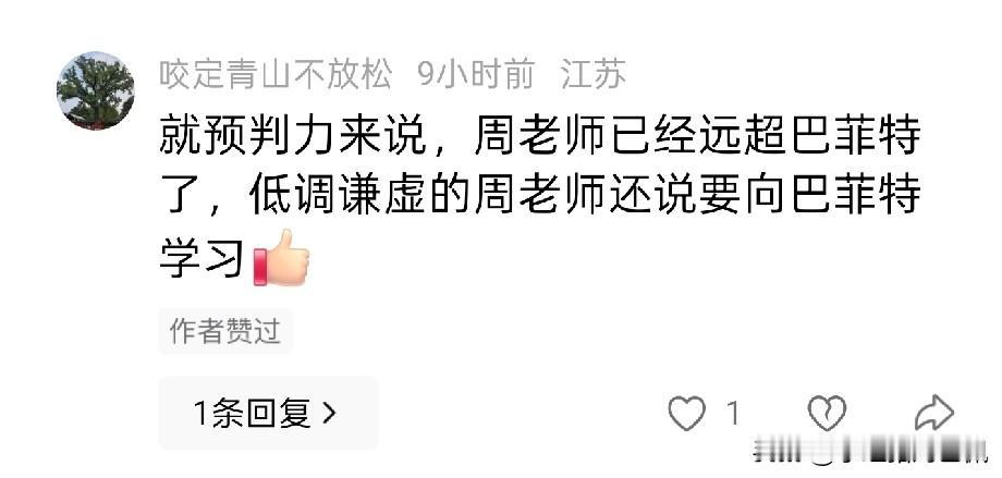 笑不活我了，尤其是看到“作者赞过”……当然，也就只有“作