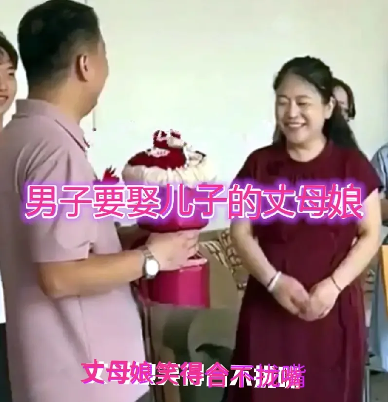 在山西，一位52岁的大叔向45岁的亲家母表白，双方儿女竟不反对，还举手赞成，关键