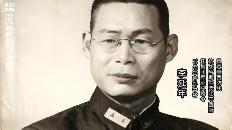 1974年，李延年中将在台湾贫病而死，同为黄埔一期的黄杰上将去给他收尸，看到李延