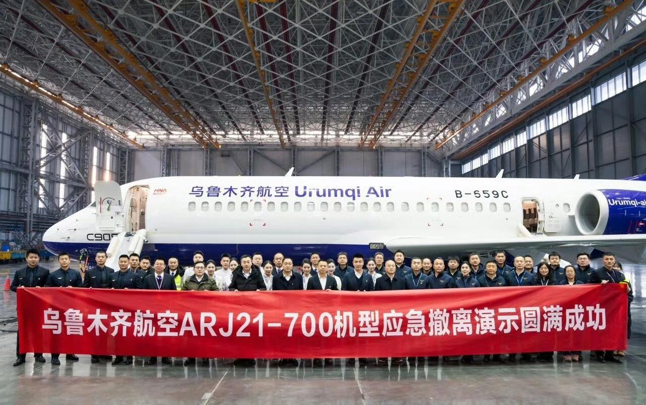 乌鲁木齐航空正在做C909投入运营之前的各项准备工作！12月15日，乌鲁木齐