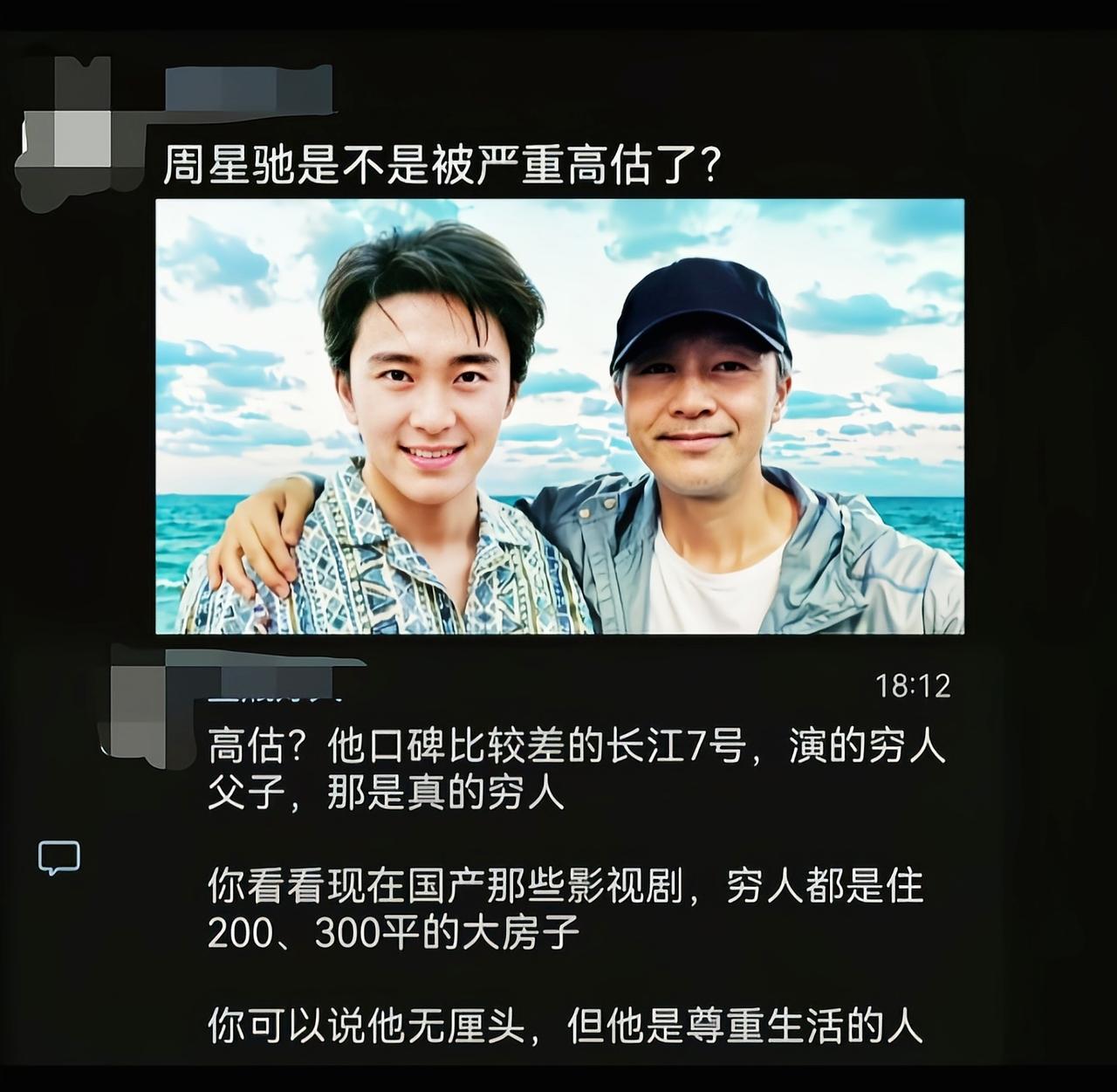 他的电影真的能让普通人都找到共鸣，不仅仅是搞笑那么敷浅[6]