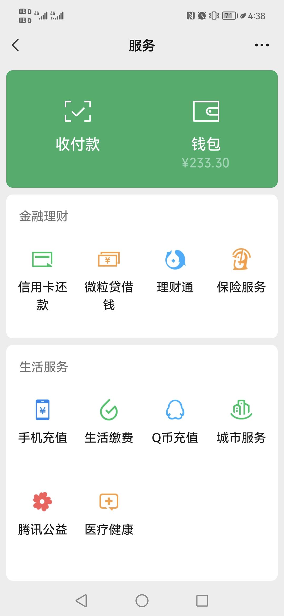 现在的钱有多不经花，普通人存十万到底有多难！我是一个普通打工宝妈，每天上午需要