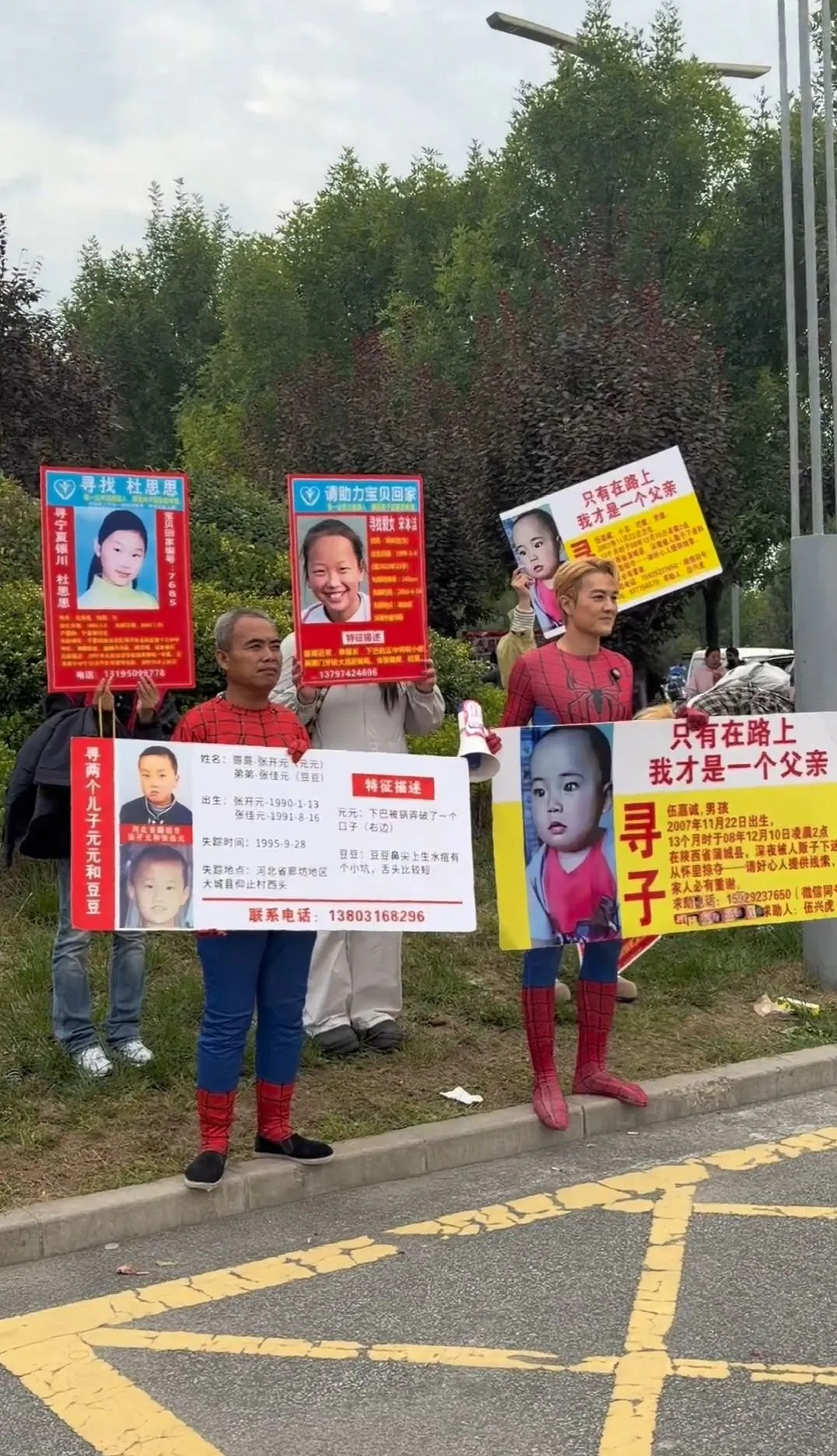 10月2日，陕西西安，知名歌手吴克群扮蜘蛛侠陪寻亲父亲发传单。伍兴虎的儿子伍嘉诚13个月大时，在家中
