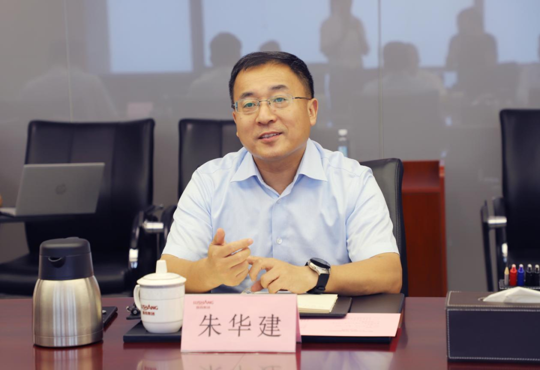朱华建履新, 已任鲁信集团党委书记、董事长