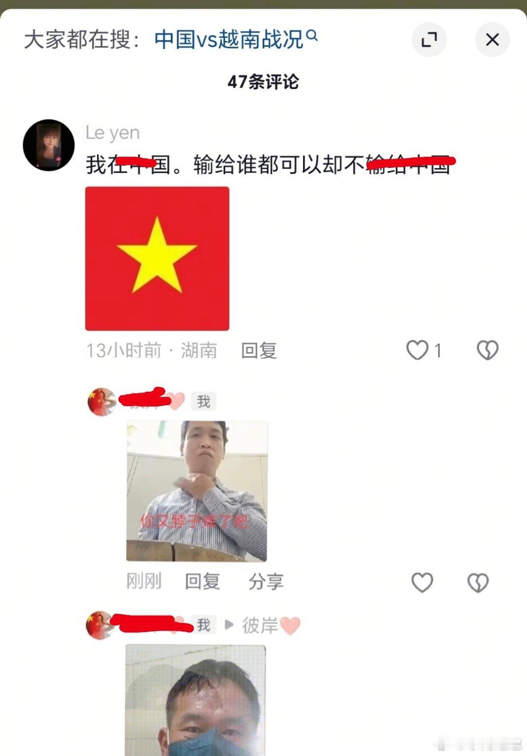 越南伱又脖子痒了是吧……越南商家大规模抄袭中国旗袍布料