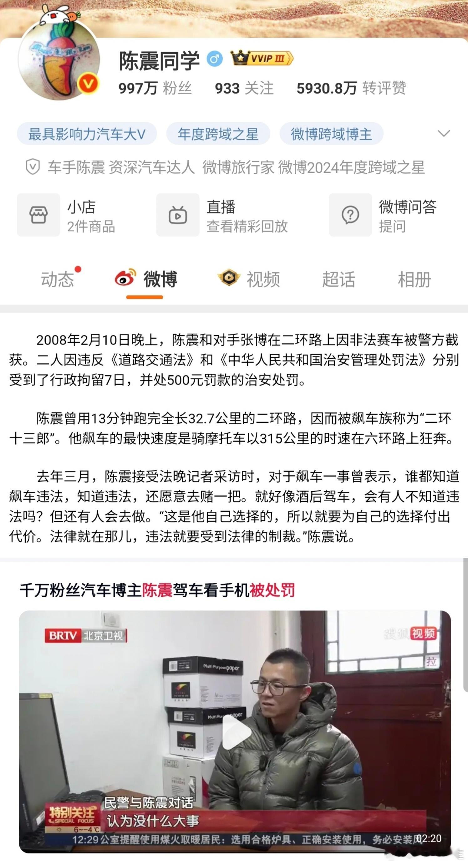 现在汽车媒体圈是人才济济。​​​