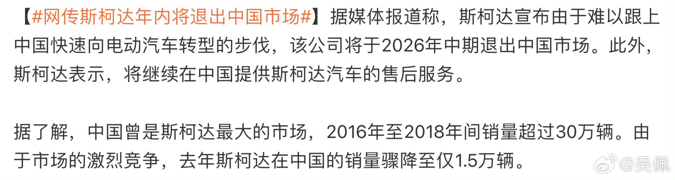 这几天新车邀约又爆了，好多活动人都请不到了新一轮新能源车内卷已经陆续到达战场给各