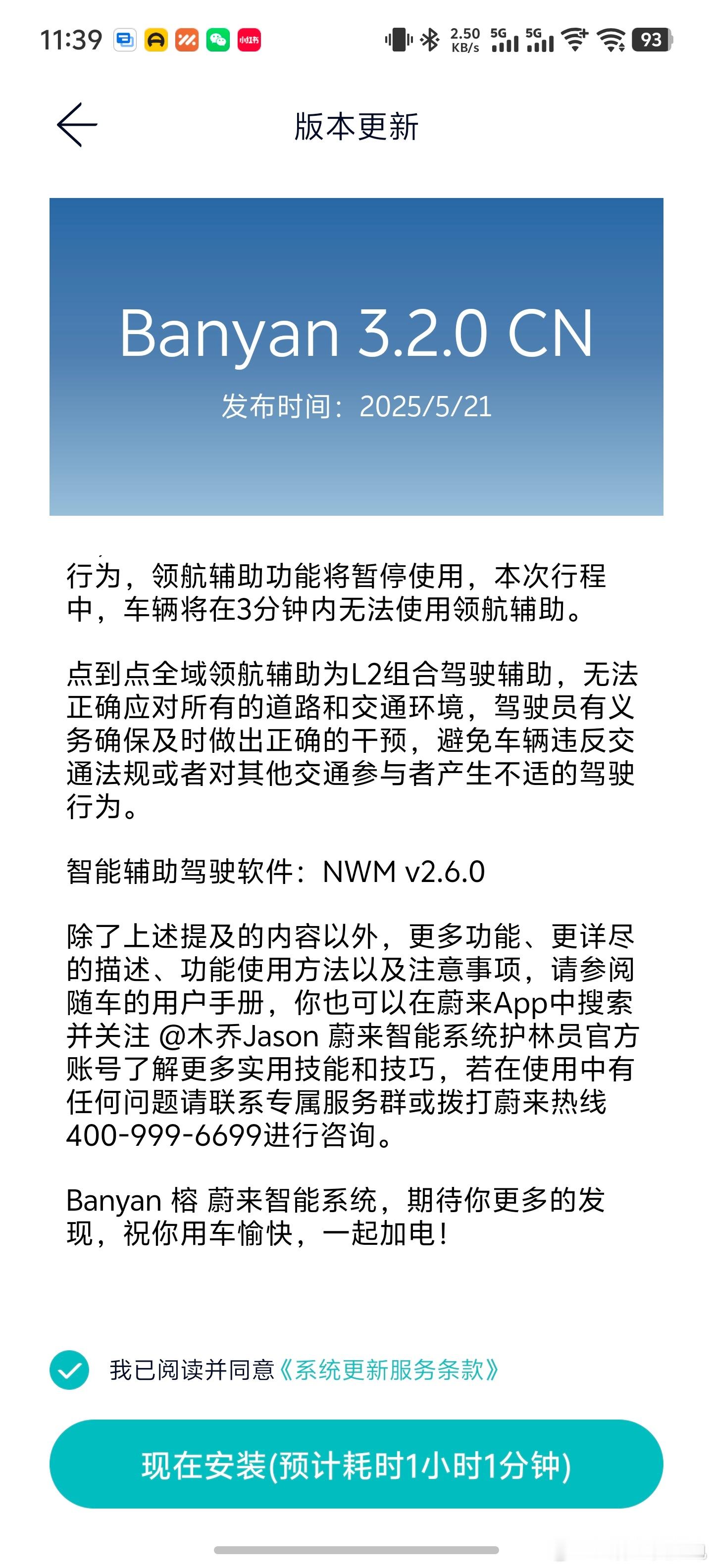 蔚来世界模型一步快，后面就是步步快了！根据我的经验现在已经几乎没人来黑蔚来世界模