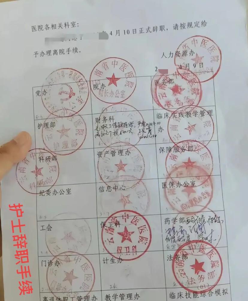 去年我妹妹云南医学院毕业后，去了一家公立医院做护士工作，工资4800一个月。上了