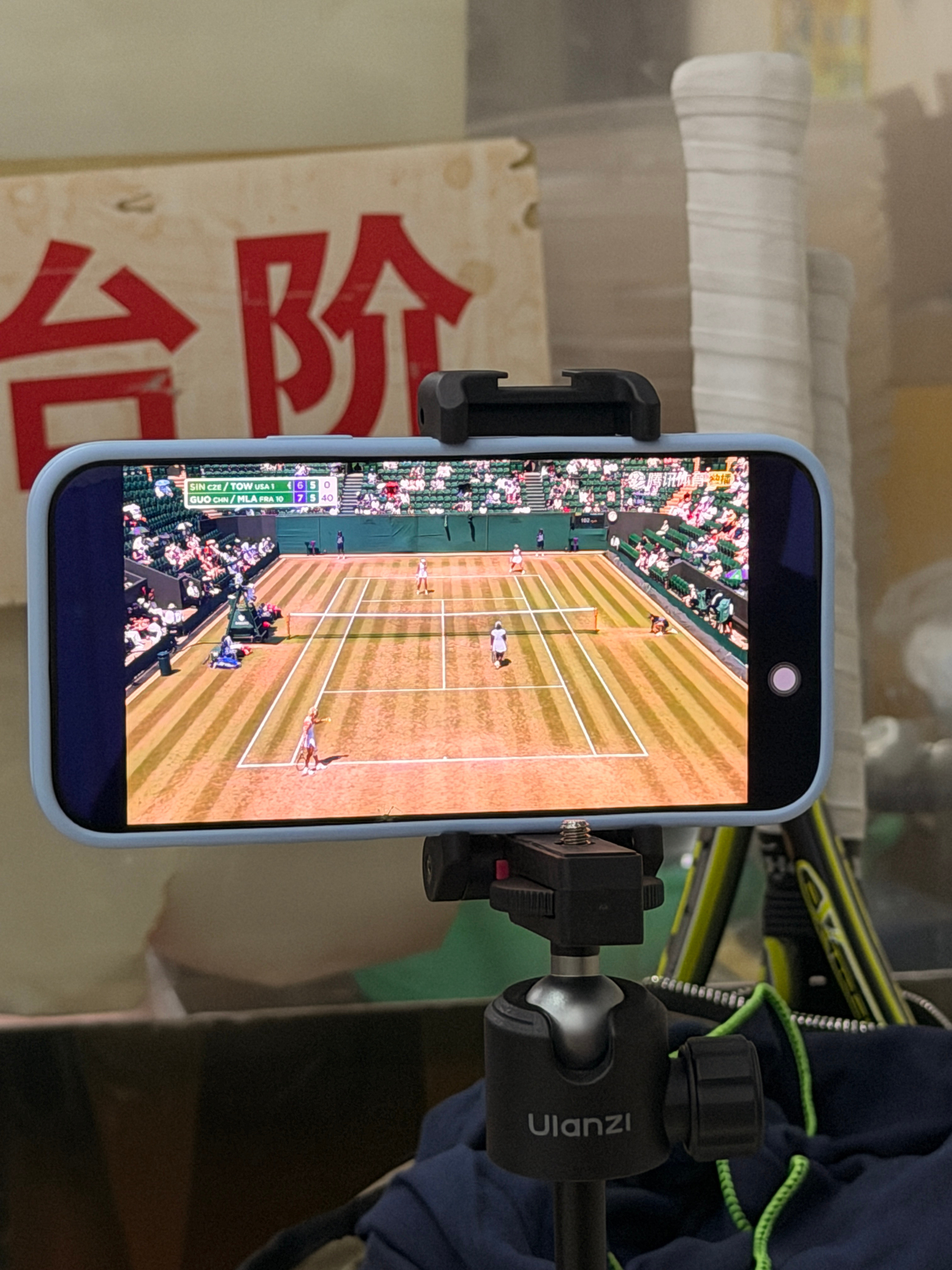 给小郭加油揽胜无出其胜温网2026温网