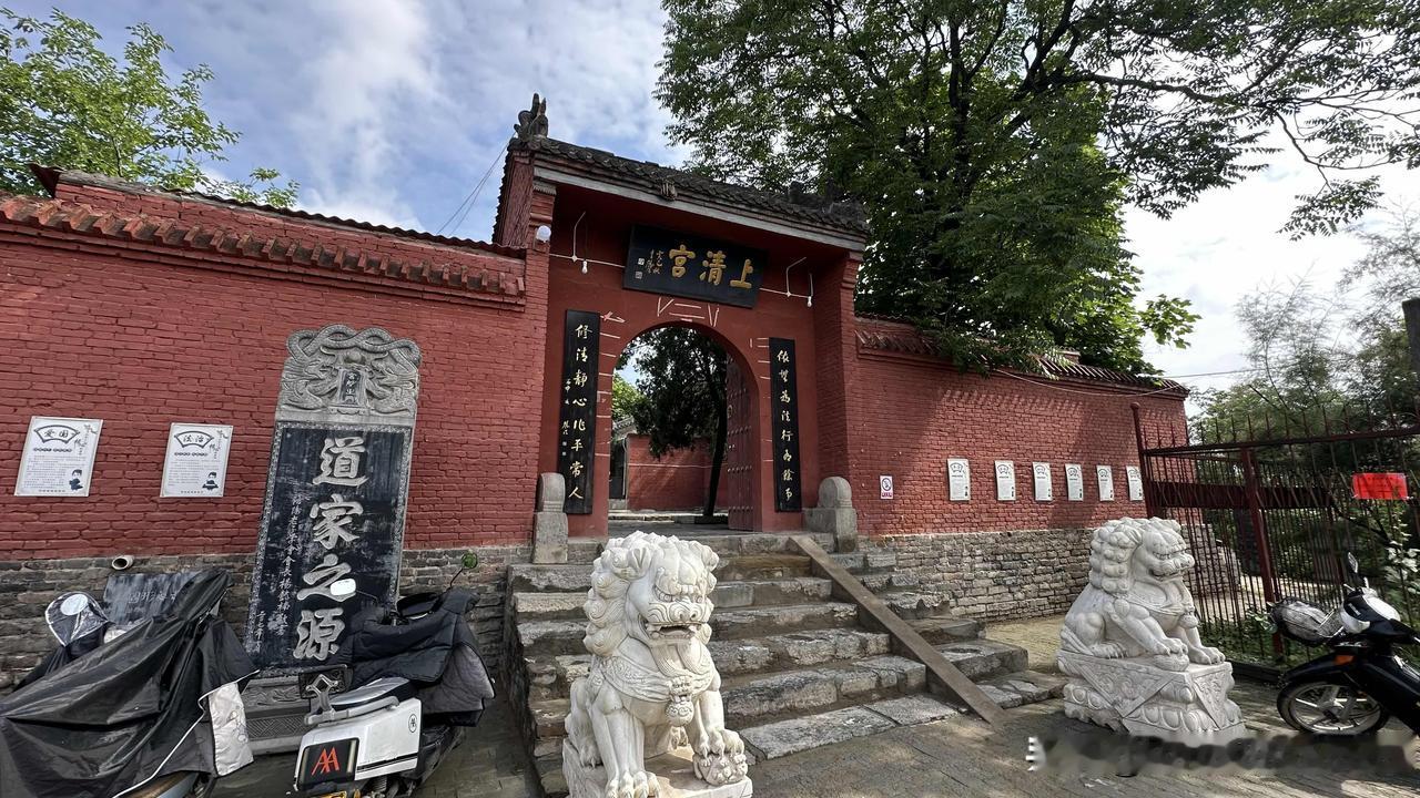 早前看本灵异小说，书中把洛阳邙山上清宫写得神神秘秘，说后身翠云洞有暗道连通唐代地