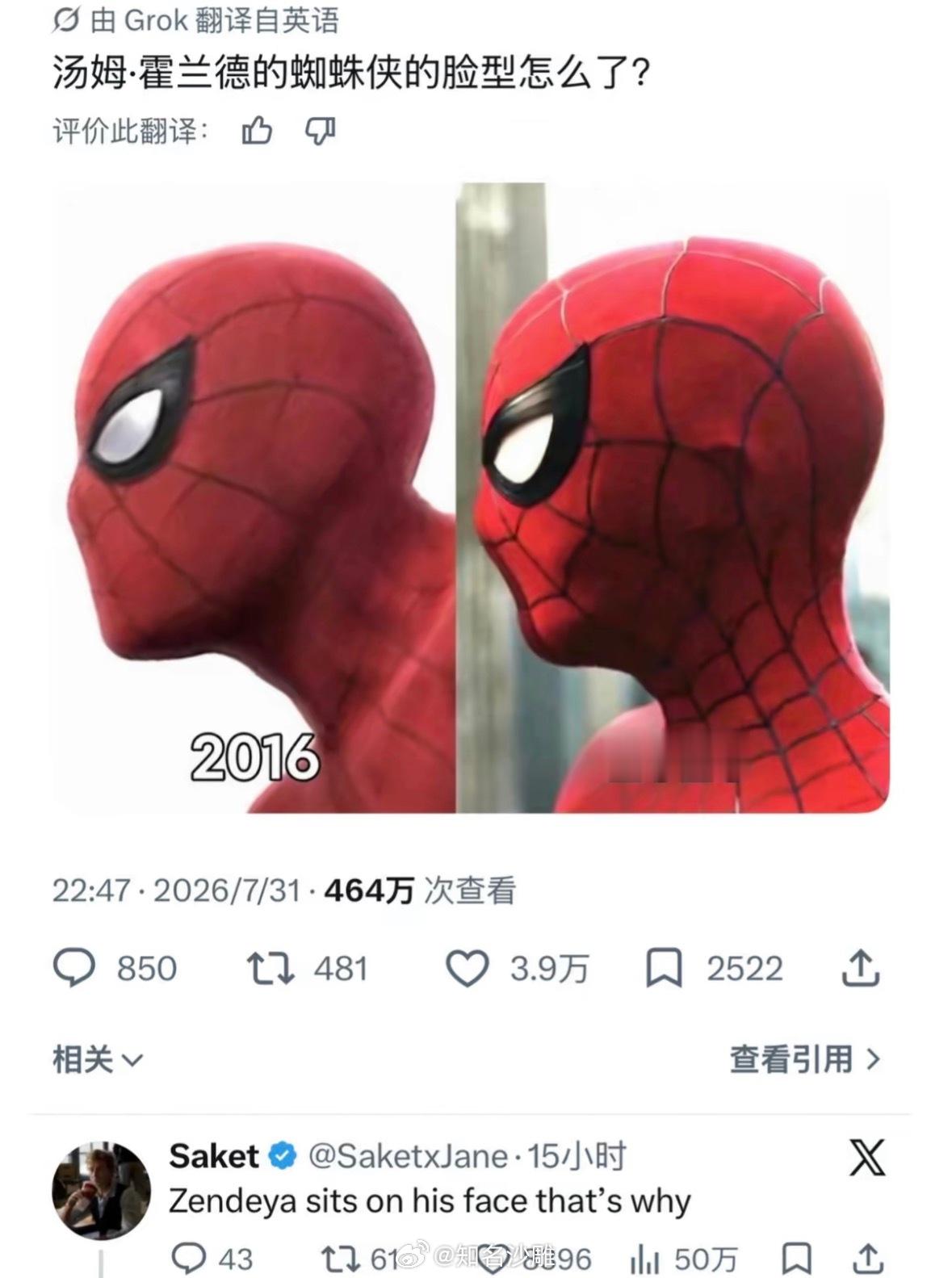 有时候看得懂英语也不是很好的事蜘蛛侠4