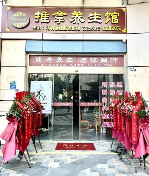 专坑老人！北京打掉特大养生馆诈骗团伙，有人两年被骗70万近日北京警方成功端