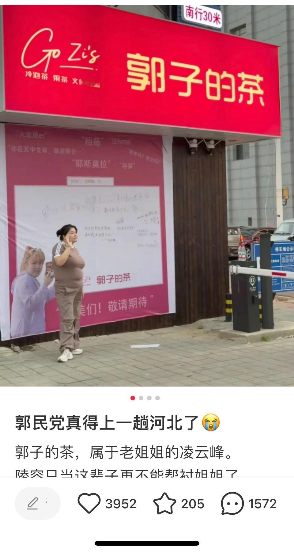 这b还开上奶茶店了，真的不担心她拿抠鼻屎或者扣腚沟子的手去碰奶茶之后大肠杆菌超标