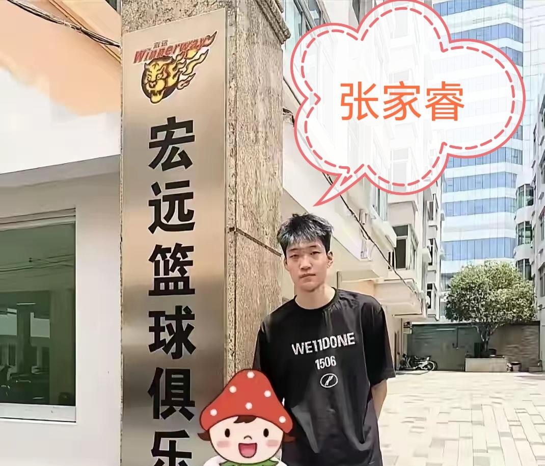 广东宏远男篮新上一队四名小将介绍，留一队可能只会张家睿广东宏远
