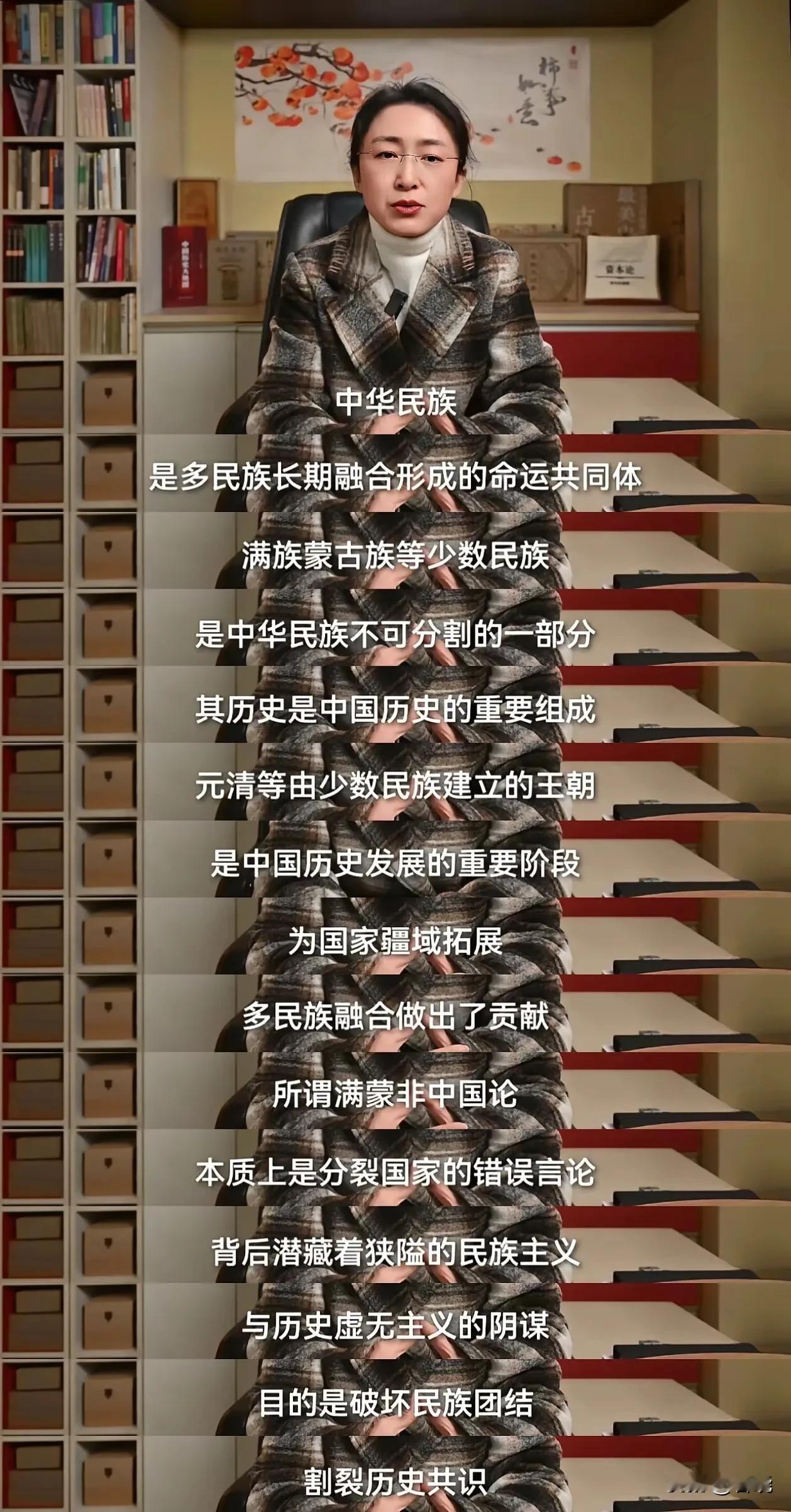 “吃瓜”旗手怎么改口了？以前不是要把组成中华民族的各民族分等级吗