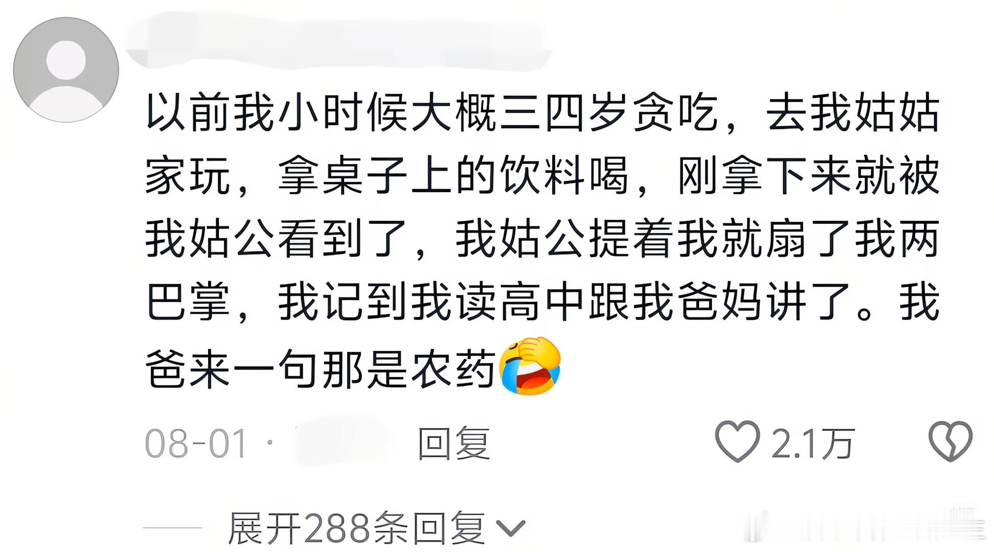 是不是狠角色小时候就能看出来