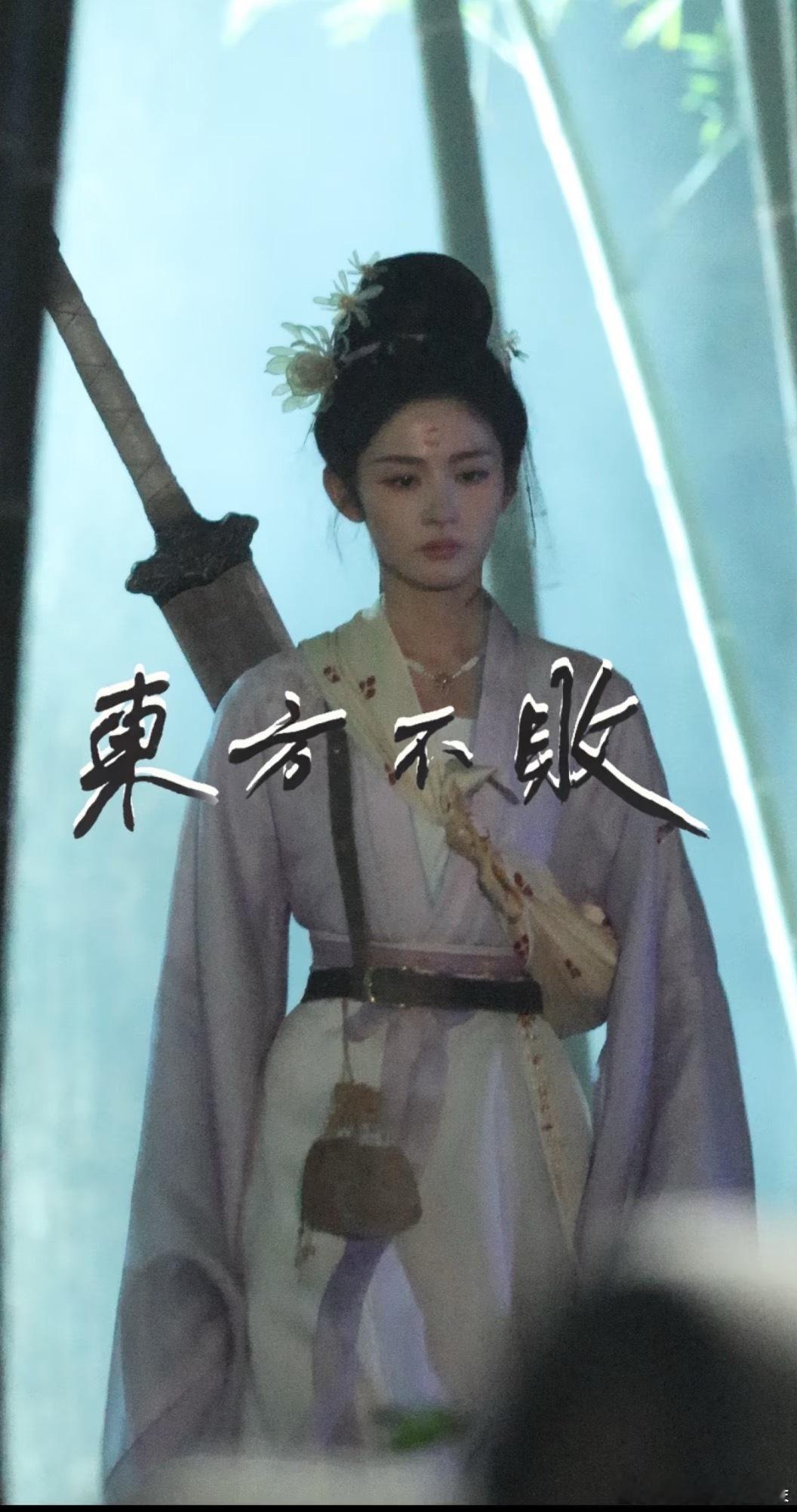 赵晴仗剑走天涯路透，这部剧好像真的还有很多可看之处