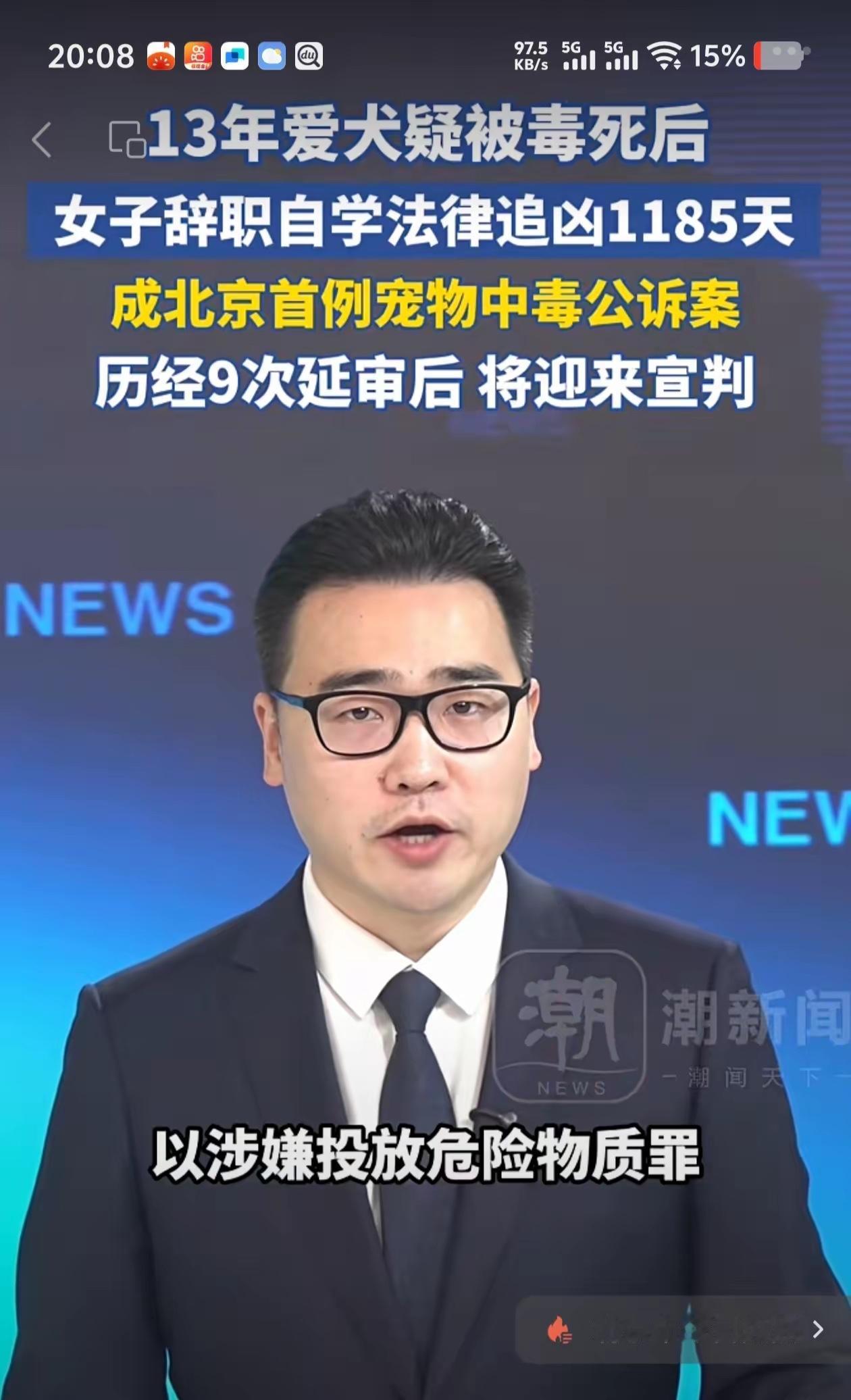 狗主人天天遛狗，狗在电梯里、走廊上、草坪上拉屎拉尿，狗主人从不清理，搞的小区到处