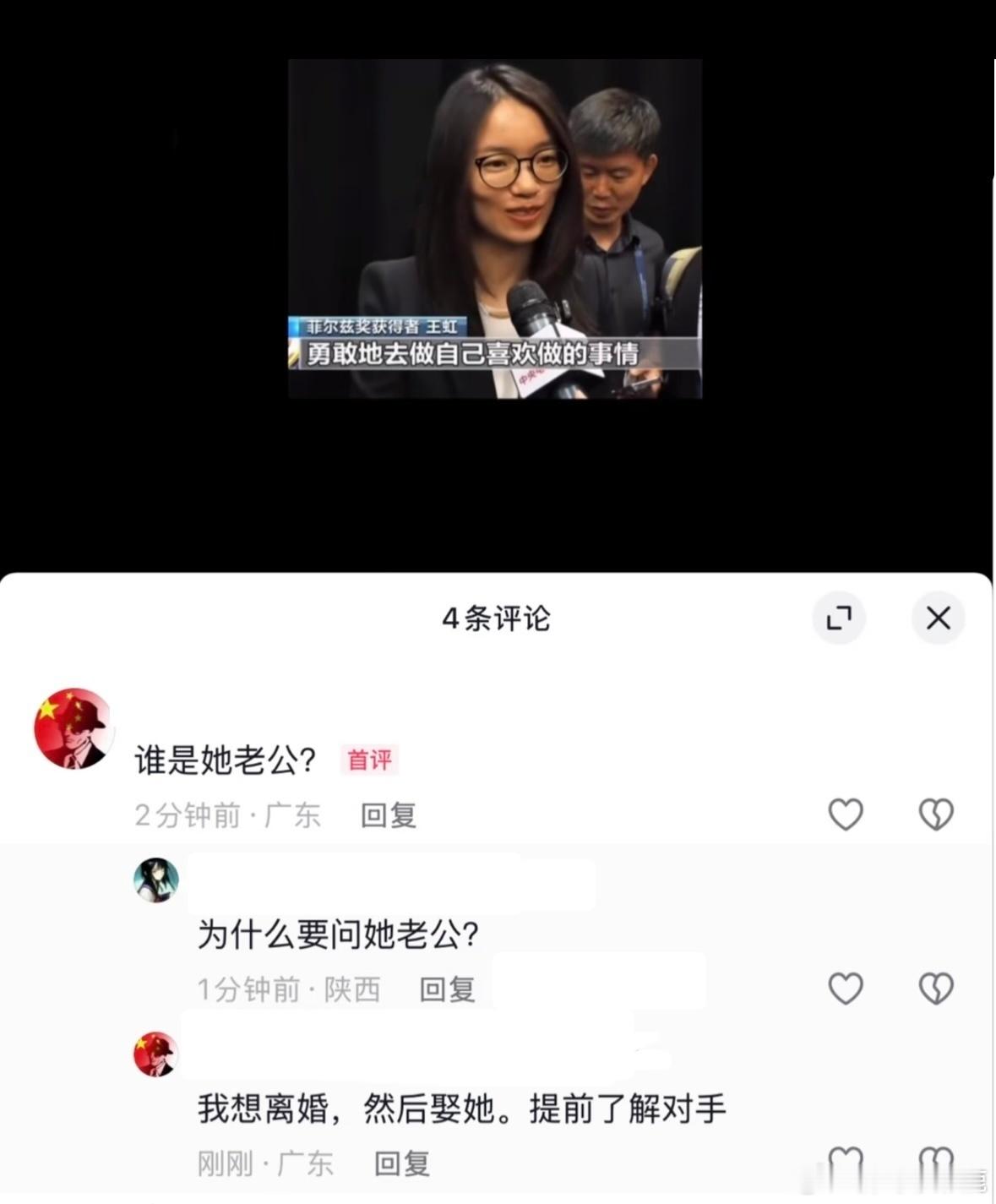 民间艺术观察