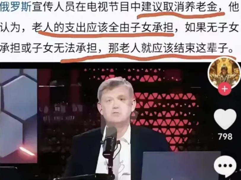 俄罗斯的三观真不太正！尽量远离。一个国家要想得到全球尊重，至少价值观要正确吧